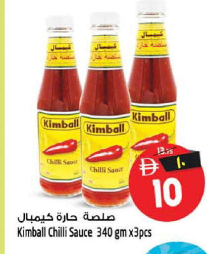 Chilli available at Safari Hypermarket  in UAE - Dubai