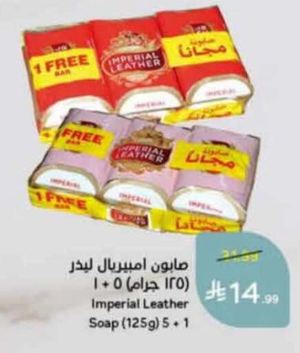 available at هايبر بنده in مملكة العربية السعودية, السعودية, سعودية - عنيزة