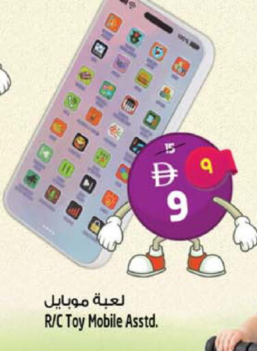 available at Safari Hypermarket  in UAE - Dubai