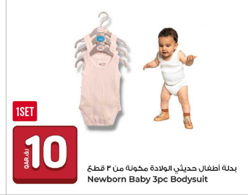 available at روابي هايبرماركت in قطر - الضعاين