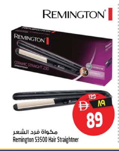 available at Safari Hypermarket  in UAE - Dubai