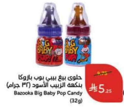available at هايبر بنده in مملكة العربية السعودية, السعودية, سعودية - عنيزة