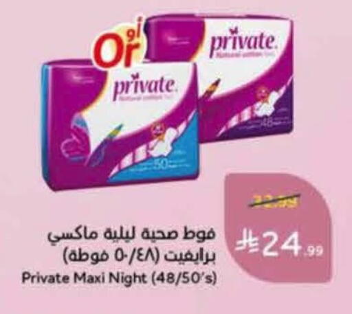 available at Hyper Panda in KSA, Saudi Arabia, Saudi - Al Duwadimi