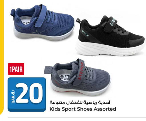 available at روابي هايبرماركت in قطر - الوكرة
