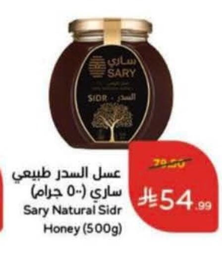 available at Hyper Panda in KSA, Saudi Arabia, Saudi - Buraidah