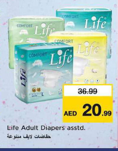 available at Nesto Hypermarket in UAE - Al Ain