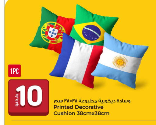 available at روابي هايبرماركت in قطر - الوكرة