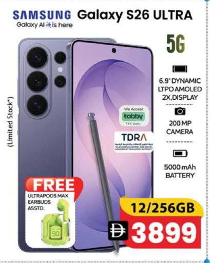 available at Safari Hypermarket  in UAE - Dubai