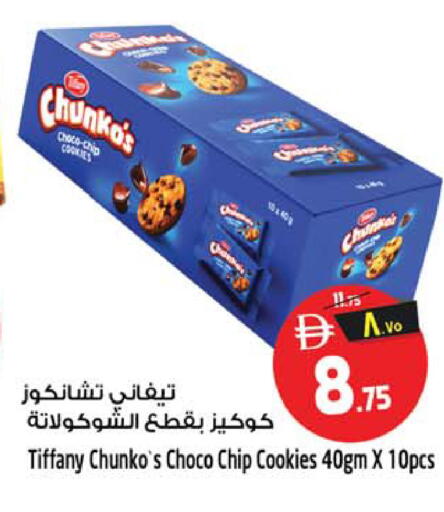 available at Safari Hypermarket  in UAE - Dubai