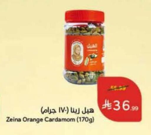 available at Hyper Panda in KSA, Saudi Arabia, Saudi - Hail
