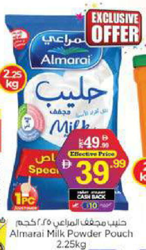 available at Nesto Hypermarket in UAE - Al Ain