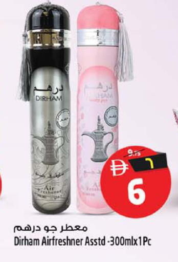 available at Safari Hypermarket  in UAE - Dubai