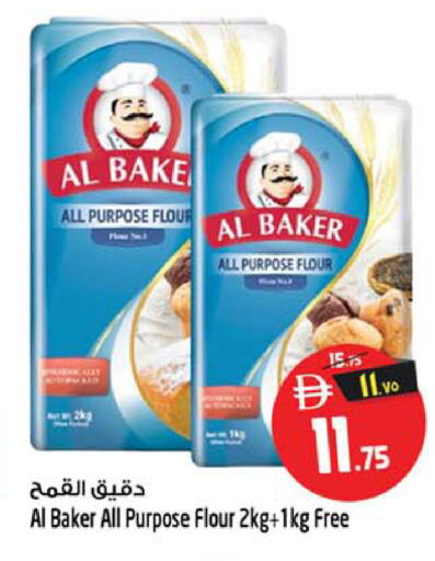 available at Safari Hypermarket  in UAE - Dubai