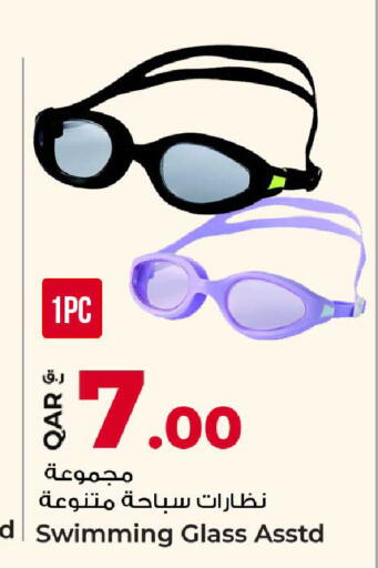 available at Rawabi Hypermarket in Qatar - Al Shamal