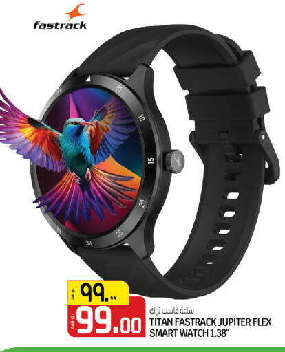 available at السعودية in قطر - الشحانية