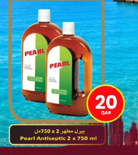 available at روابي هايبرماركت in قطر - الوكرة