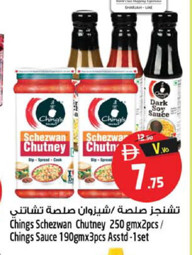 available at Safari Hypermarket  in UAE - Dubai