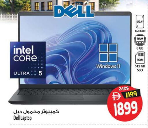 available at Safari Hypermarket  in UAE - Dubai
