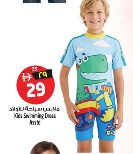 available at Safari Hypermarket  in UAE - Dubai
