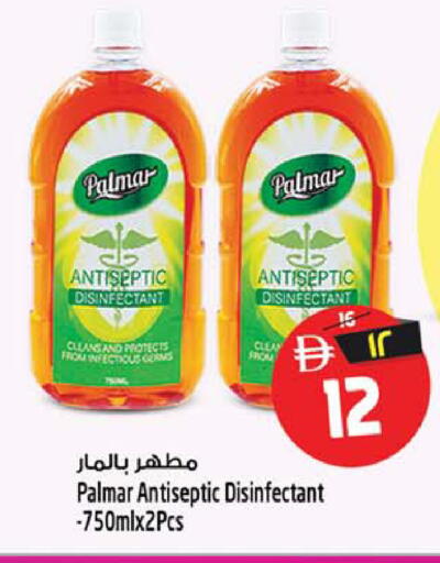 available at Safari Hypermarket  in UAE - Dubai
