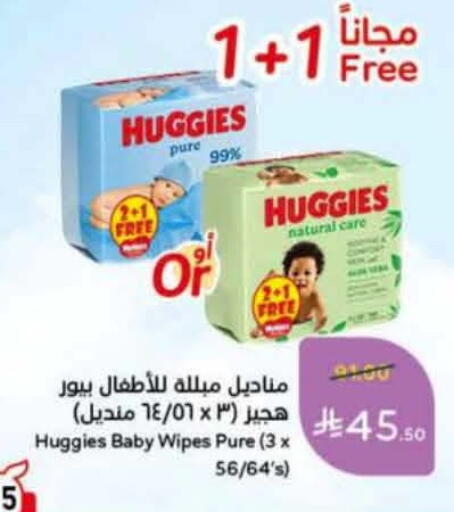 available at Hyper Panda in KSA, Saudi Arabia, Saudi - Al Duwadimi