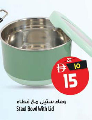 available at Safari Hypermarket  in UAE - Dubai
