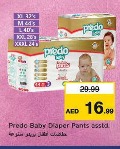 available at Nesto Hypermarket in UAE - Al Ain