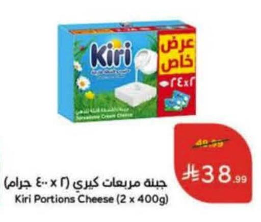 available at هايبر بنده in مملكة العربية السعودية, السعودية, سعودية - عنيزة