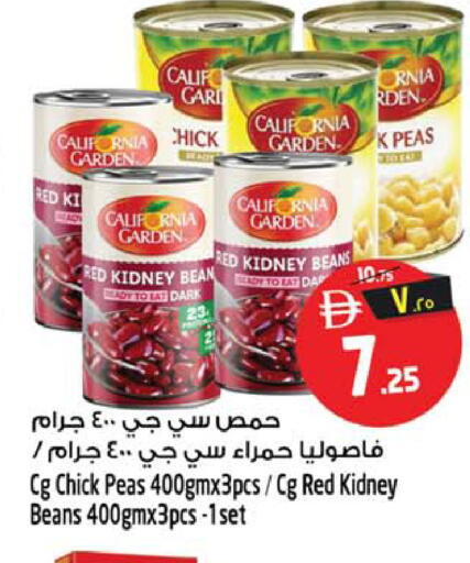 Peas available at Safari Hypermarket  in UAE - Dubai