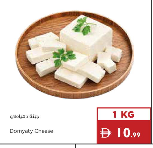 available at إسطنبول سوبرماركت in الإمارات العربية المتحدة , الامارات - دبي