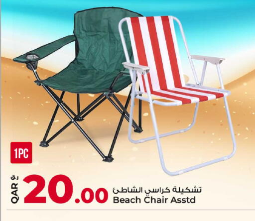 available at روابي هايبرماركت in قطر - الضعاين