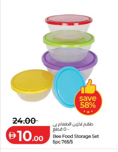 available at لولو هايبرماركت in الإمارات العربية المتحدة , الامارات - أبو ظبي