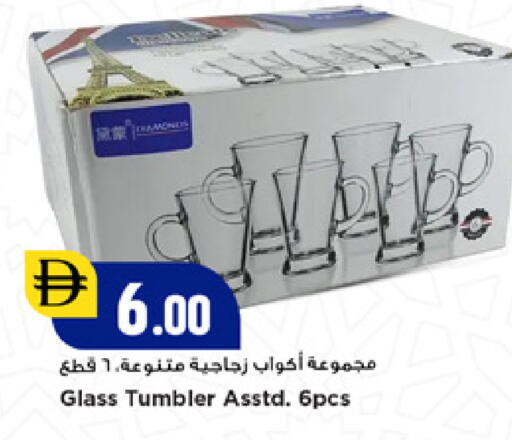 available at نيومارت هايبرماركت in الإمارات العربية المتحدة , الامارات - دبي