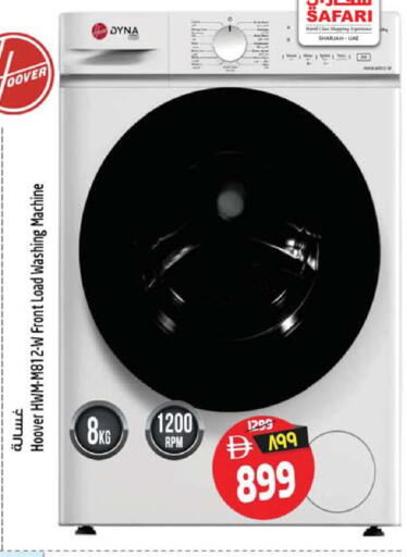 available at Safari Hypermarket in UAE - Sharjah / Ajman