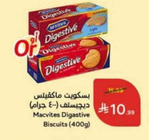 available at هايبر بنده in مملكة العربية السعودية, السعودية, سعودية - الدوادمي