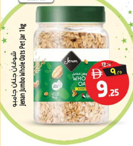 available at Safari Hypermarket  in UAE - Dubai