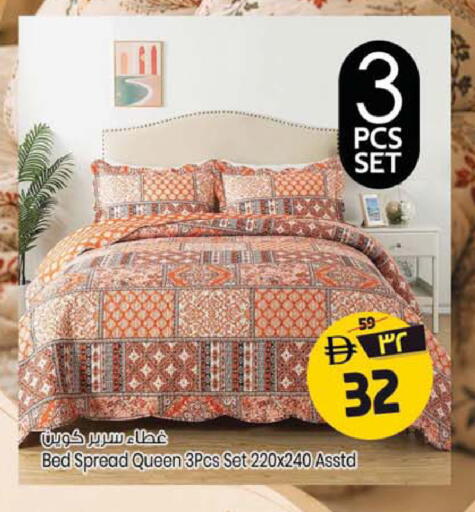 available at سفاري هايبرماركت in الإمارات العربية المتحدة , الامارات - دبي