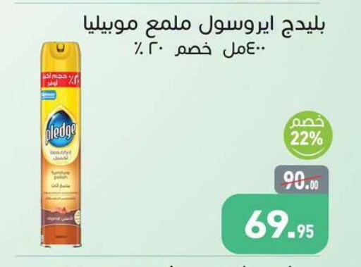 available at أسواق العثيم in Egypt - القاهرة
