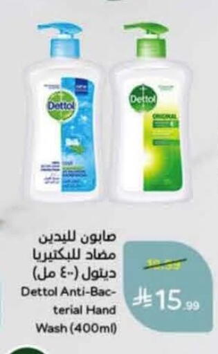 available at هايبر بنده in مملكة العربية السعودية, السعودية, سعودية - عنيزة
