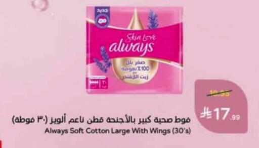 available at Hyper Panda in KSA, Saudi Arabia, Saudi - Al Duwadimi