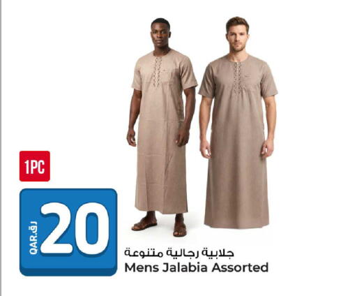 available at روابي هايبرماركت in قطر - الوكرة
