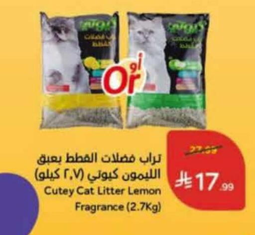 available at Hyper Panda in KSA, Saudi Arabia, Saudi - Ta'if