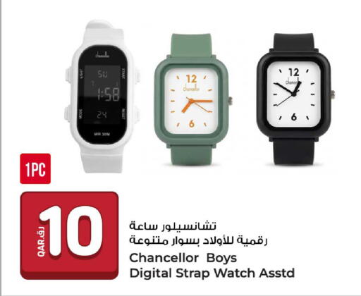 available at Rawabi Hypermarket in Qatar - Al Shamal