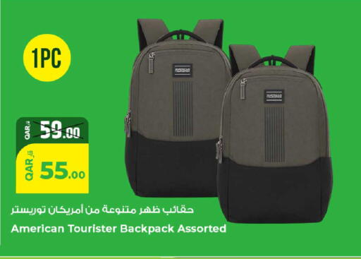 available at روابي هايبرماركت in قطر - الضعاين