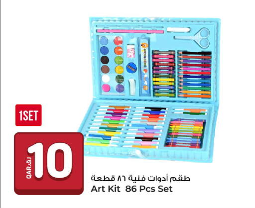 available at روابي هايبرماركت in قطر - الضعاين