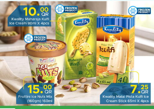 available at مركز التموين العائلي in قطر - الشحانية