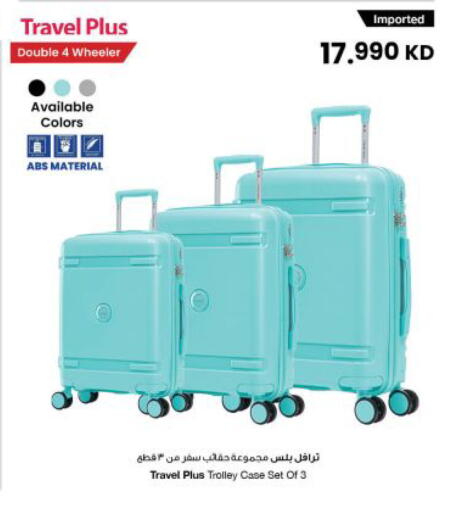 available at The Sultan Center in Kuwait - Ahmadi Governorate