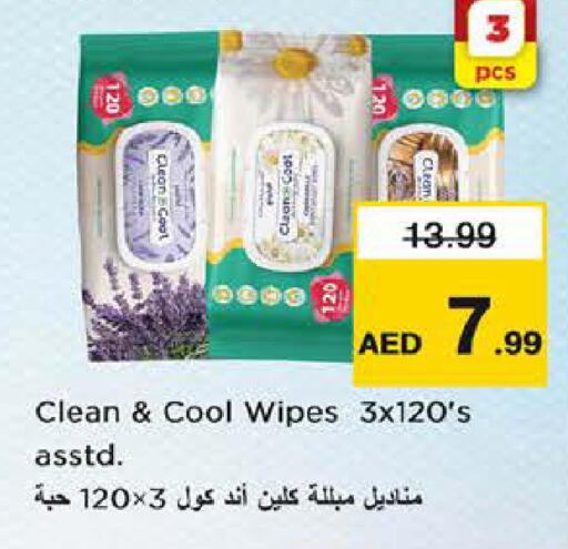 available at نستو هايبرماركت in الإمارات العربية المتحدة , الامارات - الشارقة / عجمان