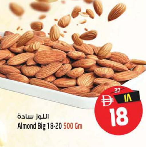 available at Safari Hypermarket in UAE - Sharjah / Ajman