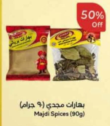 available at Hyper Panda in KSA, Saudi Arabia, Saudi - Hail
